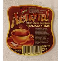 Этикетка пряников
