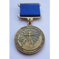 Русская Арктика. Север и море. (Тяжелый металл. Редкий знак).