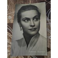 Артисты пилецкая