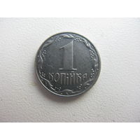 1992 г. Украина 1 копейка