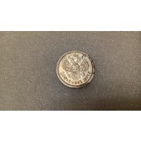 50 копеек 1897г. Российская Империя,   Николай ll ,серебро 900'