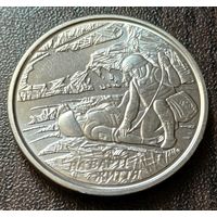 Украина 10 гривен, 2019 На страже жизни    ( 1-13-2 )