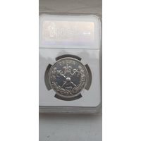 Рубль коронационный Николай II