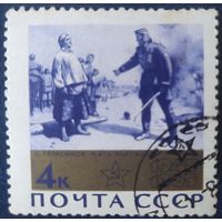 СССР 1965 20л победы в ВОВ, клей