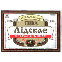 Этикетка пива Нетрадиционное Лидский ПЗ Т828