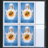 Заг. 6271. 1991. Спешите делать добро. КвАрТ. ПолЕ. ЧиСт.