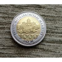 Werty71 Узбекистан 1000 сум 2022 Центр исламской цивилизации Биметалл
