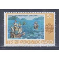 [120] Тринидад и Тобаго 1976. Корабли.Парусники.Колумб. БЕЗ КЛЕЯ.