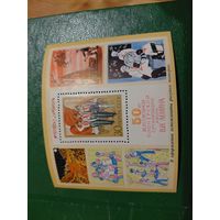 СССР  50 лет Пионерская организация 1972