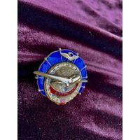 Именной латунный знак пилота советского ГВФ. Цена от СОСТОЯНИЯ!