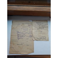 Товарный ярлык ВАЗ 2101 (1977) , телогрейка (1947)