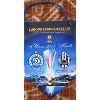 Вымпел Динамо Минск - Локомотива Загреб, Хорватия 2-й кв. р-д ЛЕ 2013-14