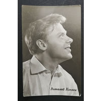 Виталий Коняев. Фотографии артиcтов #0037-Ф01P19