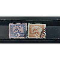РАСПРОДАЖА ИНДОКИТАЙ 1931г. Гаш.