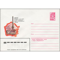 Художественный маркированный конверт СССР N 15482 (03.03.1982) Иваново  Мемориал у реки Талки, на месте проведения маевок и революционных собраний