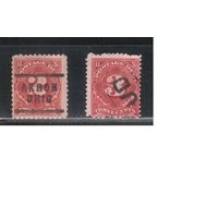 США-1894, (Мих.16-17),   гаш.  , Доплатные  марки