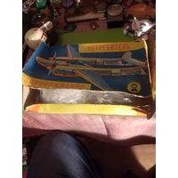 Конструктор самолёт ссср