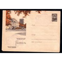 Художественный маркированный конверт СССР со спецгашением  N 2716 (16.08.1963) Белорусская ССР. Гомель  Дворец пионеров.