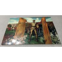 Посткроссинг. Открытка. 2000 экз. Прошла почту. 2 чётких штемпеля первого дня гашения.