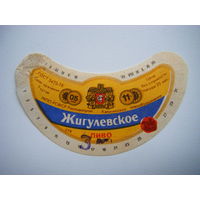 РАСПРОДАЖА!!! Коллекции Пивных Этикеток.