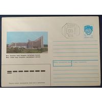 СССР 1990  , провизорий 95коп. Минск.