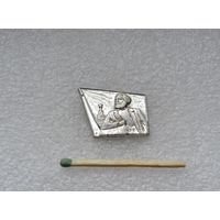 Карл Маркс.