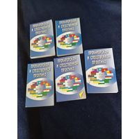 Прокурорская и следствия практика одним лотом