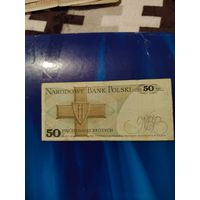 Злотых 50