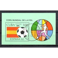 Чемпионат мира по футболу в Испании Куба 1982 год 1 блок