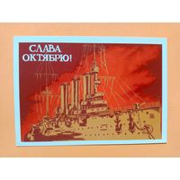 Открытка Демиданов 1989 чистая