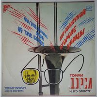 LP Tommy Dorsey / Томми Дорси И Его Оркестр – На Солнечной Стороне Улицы (1988)
