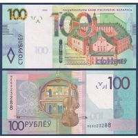 Беларусь, 100 рублей 2022 г., P-41 (серия НЕ), UNC