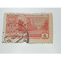 Распродажа коллекции с рубля ! Марки СССР  .