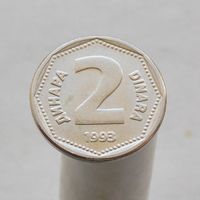 Югославия 2 динара 1993