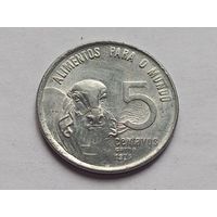 Бразилия 5 сентаво 1975 г.