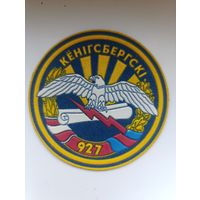 927 Кенiгсбергскi