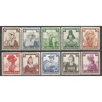 Германия(Рейх). Благотворительные марки. Костюмы. 1935г. Mi#588-97. Серия.