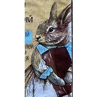 Фантик/обертка