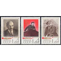 В.И. Ленин СССР 1968 год (3624-3626) серия из 3-х марок