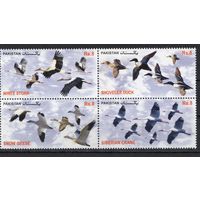 Пакистан 2012. Птицы. 4 марки (1420-23)