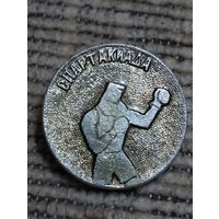 Спартакиада. БОКС.