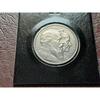 Германская империя 2 марки , 1906 50 лет свадьбе Фридриха I и Луизы Прусской  ( СЕРЕБРО )  С РУБЛЯ