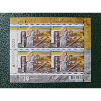 Украина. 2025. Археология. Лист