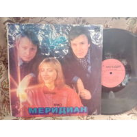 Виниловая пластинка Трио МЕРИДИАН. Вминуты музыки.