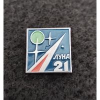 Космос. Космонавтика. Космический аппарат Луна 21. (В-3)
