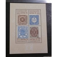 Блок 1975 г. **