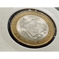 Россия (РФ). 10 рублей 2010. Ненецкий Автономный Округ (НАО). СПМД. Брак, раскол штемпеля реверса. Нечастая монета с нечастым браком!!! Торг.