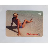 Календарик карманный 1998 год. АлатанТур