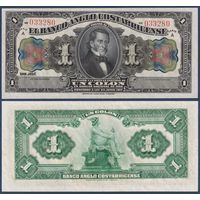 Коста-Рика, 1 колон 1917 г., PS-121 (A, Banco Anglo Costarricense, президент Хосе Рафаэль де Гальегос-и-Альварадо), UNC-**