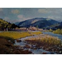 1957. Шолтес. Тересвянская долина